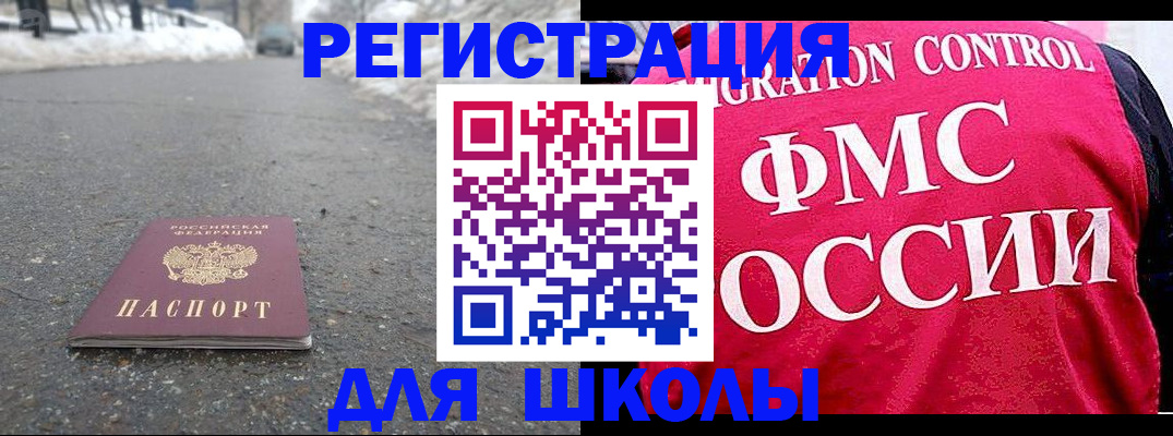 временная регистрация госуслуги в Лянторе