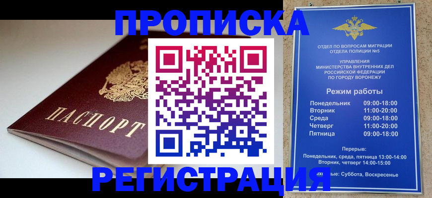 найти адрес прописки в Лянторе