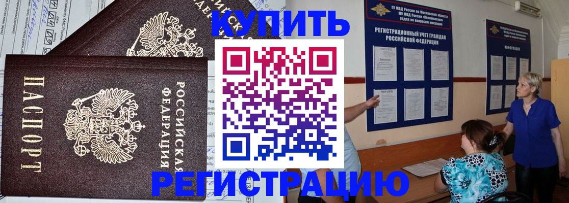 регистрация для дет. сада в Лянторе